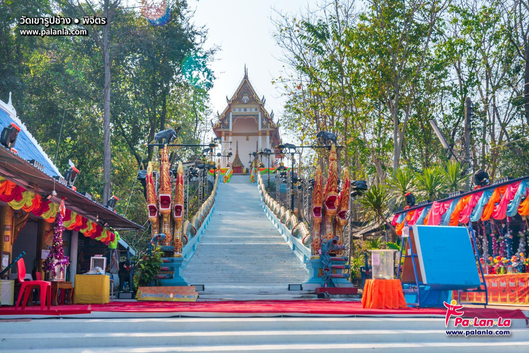 Wat Khao Rup Chang